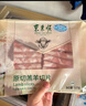 东来顺 内蒙古羔羊原切羊肉片1斤装 火锅食材羊肉卷 清真中华老字号 实拍图