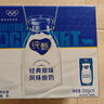 蒙牛纯甄风味酸牛奶200g*16盒 早餐酸奶配麦片送礼新老包装随机 实拍图