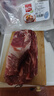 皓月 国产黄牛吊龙 净重3斤 潮汕火锅生鲜牛肉冷冻清真 源头直发 实拍图