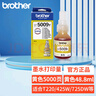 兄弟（brother）原装黑色墨水60BK 5009彩色墨水适用DCP-T226 425W 725DW 426W打印机墨水 原装黄色墨水BT5009Y【5000页打印量】 实拍图