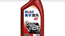 美孚（Mobil）美孚旋风4T 摩托车机油 四冲程摩托车机油 10W-40 SF级 1L 实拍图