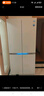 美的（Midea）熊墩墩系列603L十字门冰箱超净养鲜纯平全嵌双系统超大容量一级能效无霜BCD-603WUSPZM(E)国家补贴 实拍图
