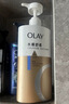 OLAY水润沐浴露舒柔滋润保湿 洋甘菊730ml 大容量男女士 新旧包装随机 实拍图
