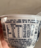 君乐宝 老酸奶 原味 139g*12碗 酸奶酸牛奶 实拍图