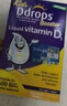 Ddrops滴卓思 婴幼儿童维生素d3k2滴剂vd3 1岁-18岁 1.7ml 600IU+k2 实拍图