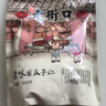 老街口原味南瓜子仁500g/袋 新货脱壳生熟南瓜籽仁炒货烘培零食 实拍图