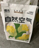 福丸自然空气白茶豆腐膨润土混合猫砂长效除臭 福鼎白茶2kg*6 整箱 实拍图