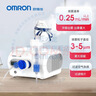 欧姆龙（OMRON）儿童雾化器老人家用婴儿医用雾化机雾化仪NE-C28N赠健康问诊卡 实拍图