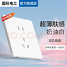 国际电工86型暗装开关插座超薄大面板哑光白色一开五孔电源插座单双控开关 五孔插座 实拍图