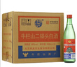 牛栏山二锅头 绿牛二 绿瓶  清香型 白酒 过年送礼长辈年货 56度 500mL 1瓶 实拍图