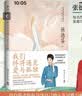 我们终将遇见爱与孤独（华语世界深具影响力个人成长作家张德芬“遇见未知的自己”系列后挚爱之作） 实拍图