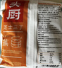 头厨纸皮烧麦 芝士三丁240g*2袋共8个早餐半成品速食 苏州手作烧卖 实拍图
