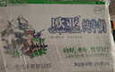 欧亚【新鲜日期】纯牛奶250g*16盒整箱  云南大理高原牧场 实拍图