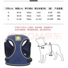 迪普尔狗绳狗狗牵引绳拴狗链子胸背带宠物猫咪小狗中型犬小型犬遛狗绳子 藏青色L-(建议体重10-14斤) 实拍图