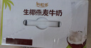 伊利【新鲜日期】谷粒多生椰燕麦牛奶200ml*12盒 礼盒装 低GI食品 实拍图