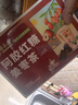 草木方 阿胶红糖姜茶大姨妈300g 生理期红糖姜枣茶红糖水独立小包小袋装 实拍图