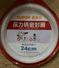 苏泊尔（SUPOR） 不锈钢高压锅密封圈铝合金压力锅胶圈密封条皮圈高温硅橡胶圈 不锈钢高压锅专用【22CM】 实拍图