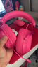iKF V11 Pro7.1四模无线游戏耳机头戴式7.1环绕音效蓝牙有线电竞专用三角洲FPS无畏契约辨位  浆果色 实拍图