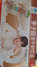 李子园【成毅代言】甜牛奶乳饮料朱古力味225ml*20瓶儿童早餐奶黑五 实拍图