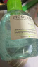 贝德玛（BIODERMA）【易梦玲同款】 净妍控油温和净卸洁肤液100ml 有效期27年4月 实拍图