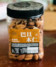 每果时光巴旦木仁400g原味无添加大杏仁扁桃仁罐装坚果干果休闲零食 实拍图