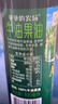爷爷的农场牛油果油食用油250ml 进口热炒油宝宝辅食油 适用婴幼儿的油 实拍图