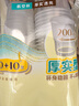 美丽雅一次性杯子200ml*60只透明航空杯太空杯加厚食品级塑料饮料茶水杯 实拍图