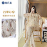 施贝柔月子服冬季加厚哺乳睡衣孕妇装孕产妇家居服衣裤套装可外穿 米色L 实拍图