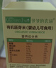 爷爷的农场有机胚芽米350g谷物米大米粥 婴幼儿可食用 宝宝儿童营养自制辅食 实拍图