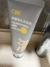 C咖双管洗面奶80g氨基酸清洁控油洁面乳去黑头角质可卸妆男女 实拍图