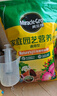 美乐棵 玫瑰月季营养土养花花肥种植土花土肥料盆栽绿植专用土壤8L 实拍图