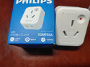飞利浦（PHILIPS）10A转16A插头转换器 空调插座转换器 3孔适用空调热水器超功率自动断电2500W 实拍图