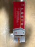 仁和 红霉素软膏1%*15g/支 抗菌消炎止痒 脓疱疮化脓性皮肤病烧伤溃疡面的感染 痤疮 实拍图