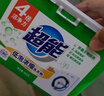 超能 低泡浓缩洗衣粉 橙花精油香 3.36斤*2盒 4倍洁净力 低泡易漂 实拍图