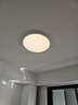 Yeelight易来led全光谱吸顶灯客厅卧室已接入米家灵犀3.0C500【包安装】 实拍图