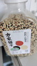 方家铺子中华老字号 有机三色藜麦390g 藜麦米黎麦 轻食沙拉伴侣 五谷杂粮 实拍图