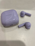 华为FreeBuds SE 2 【国家补贴】无线蓝牙耳机40小时长续航半入耳式快充运动游戏低延迟礼物 香芋紫 官方标配 实拍图