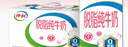 伊利脱脂纯牛奶  好营养 家庭装 礼盒装 10月产 250ml*24盒*1箱 实拍图