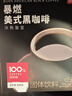 京东京造美式黑咖啡粉0脂即溶2g*60条 运动健身燃减消水醇品绝对深黑咖啡 实拍图