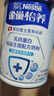 雀巢（Nestle）怡养乳铁蛋白双益生菌配方中老年奶粉800g*2 节日礼盒送礼送长辈 实拍图