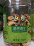 同仁堂品牌北京同仁堂无核山楂干山楂片90g 制酸梅汤原料 养生茶 实拍图