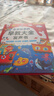 淘淘天才会说话的早教书有声0-9岁宝宝讲故事点读发声书3儿童玩具生日礼物 实拍图