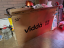 Vidda 海信电视50寸 R50 一级能效 莱茵低蓝光护眼 以旧换新家电国家补贴游戏液晶平板电视机50VR1Q 实拍图
