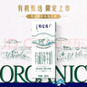 蒙牛特仑苏有机纯牛奶250mL*12盒 品质奶源 送礼盒装 电商定制 实拍图
