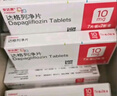 【原研药】安达唐 达格列净片 10mg*14片/盒 实拍图