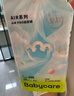 babycare Airpro纸尿裤中号M50片(6-11kg) 婴儿尿不湿夏日超薄透气 实拍图