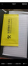 米家小米净水器家用净水机滤芯PP棉（1号滤芯）适用600G厨下式/400G厨上增强版/400G厨下 XY1-PP/V1-PP 实拍图