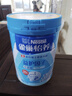 雀巢（Nestle）怡养益护因子中老年奶粉高钙850g*2 节日礼盒送礼送长辈 成毅推荐 实拍图