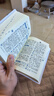 新华字典第12版双色本赠新华词典数字版1年使用权 商务印书馆2025年新版中小学生语文常备工具书 可搭购教材教辅现代汉语词典古汉语常用字字典牛津高阶英语词典作文书成语古代汉语词典 实拍图