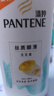 潘婷氨基酸丝质顺滑洗发水1KG洗头膏洗发露京东自营 去油柔顺滋养留香 实拍图